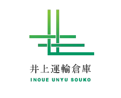 井上運輸倉庫株式会社 採用サイト